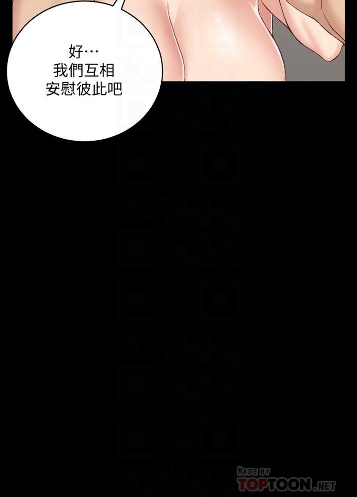 漫画韩国 淫新小套房   - 立即阅读 第127話-接受3P的敏晶第14漫画图片