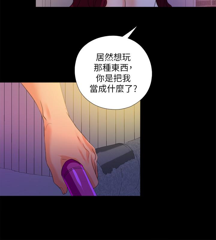 韩漫H漫画 爱徒  - 点击阅读 第55话-成为酒店小姐的恩洁 15