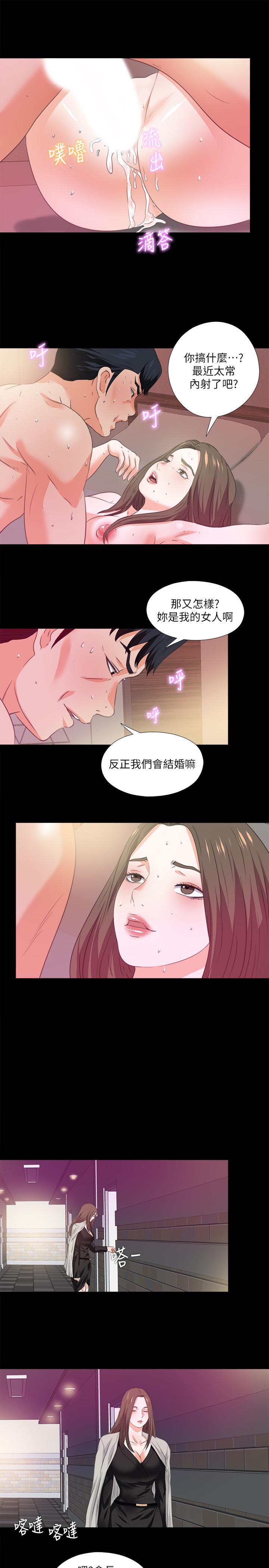 愛徒漫画 免费阅读 第55话-成为酒店小姐的恩洁 22.jpg