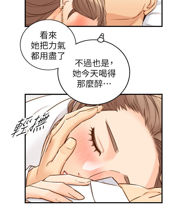 漫画韩国 正妹小主管   - 立即阅读 第57話-在床上放蕩不羈第27漫画图片