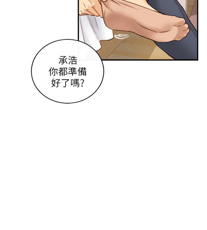 正妹小主管 在线观看 第57話-在床上放蕩不羈 漫画图片29