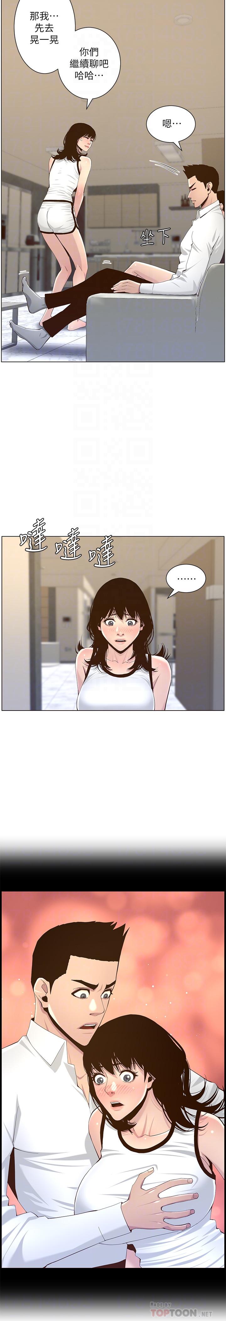 姊妹與繼父漫画 免费阅读 第72话-谁的奶更赞 18.jpg