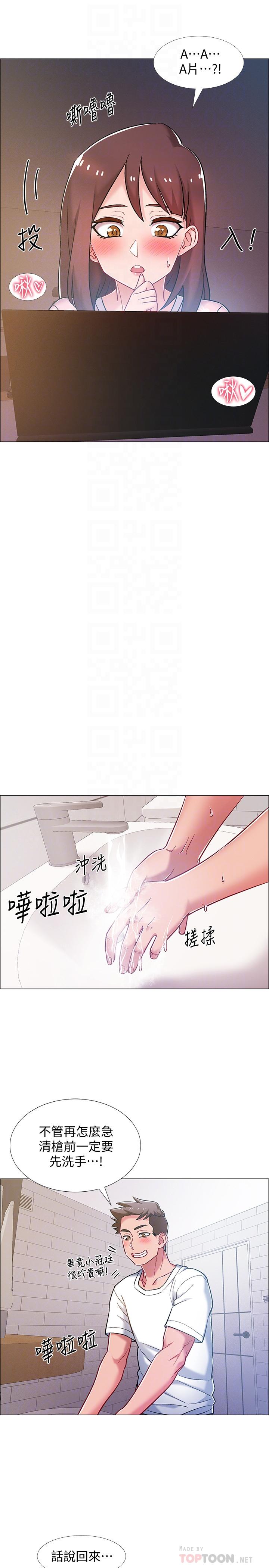 韩漫H漫画 入伍倒数中  - 点击阅读 第18话-那些可以用嘴做的事 6