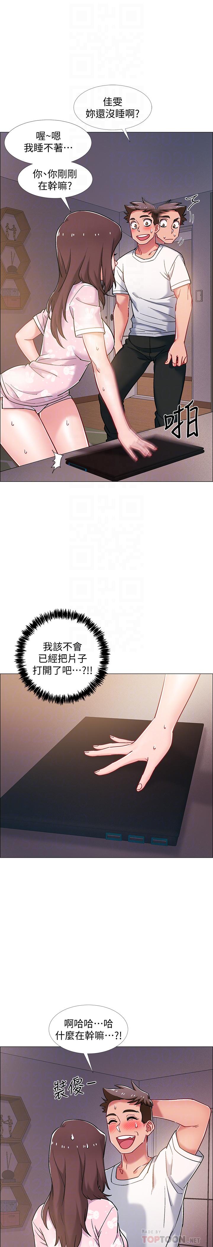 韩漫H漫画 入伍倒数中  - 点击阅读 第18话-那些可以用嘴做的事 14