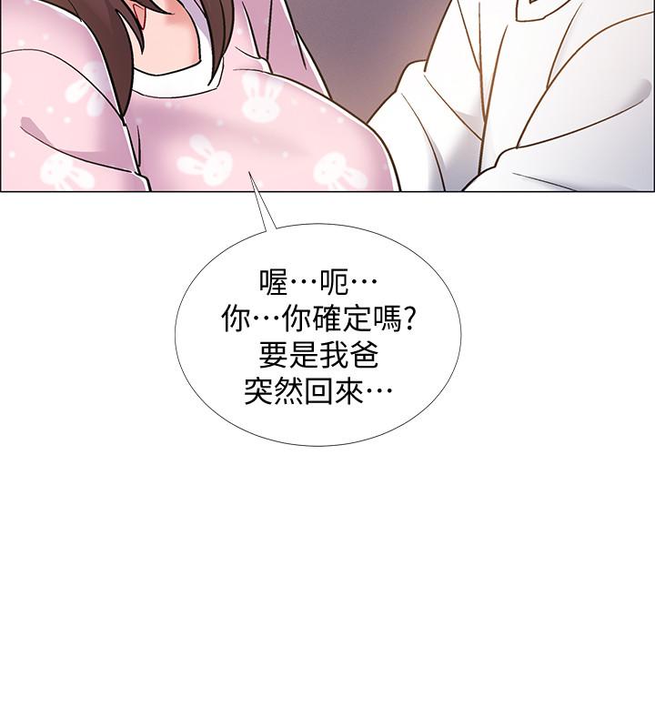 韩漫H漫画 入伍倒数中  - 点击阅读 第18话-那些可以用嘴做的事 21