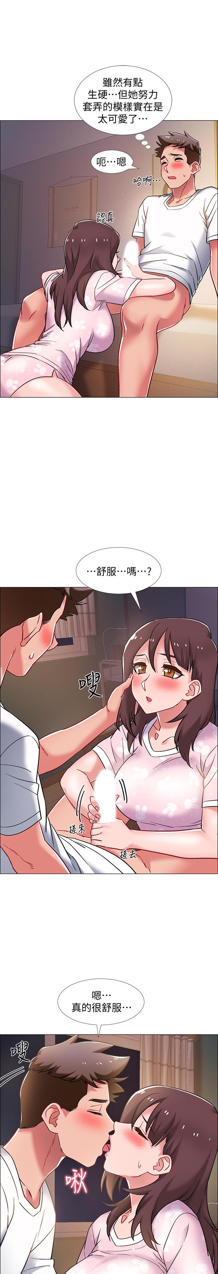 入伍倒數中漫画 免费阅读 第18话-那些可以用嘴做的事 24.jpg