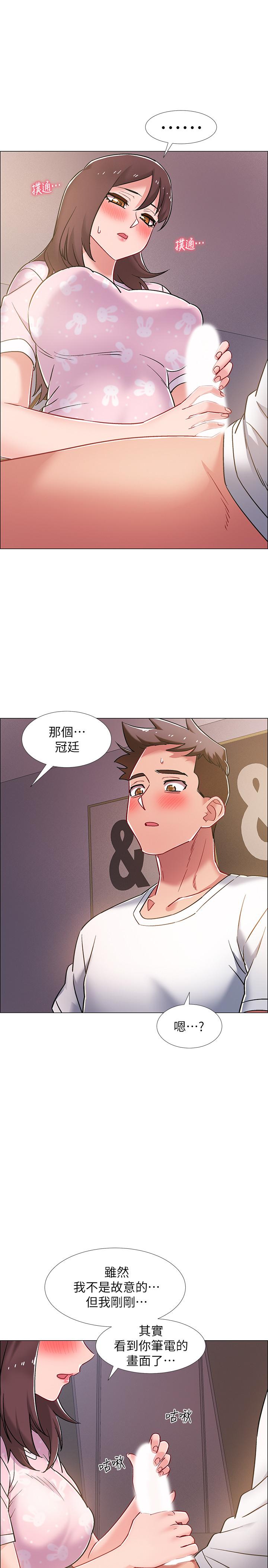 入伍倒數中 在线观看 第18話-那些可以用嘴做的事 漫画图片30