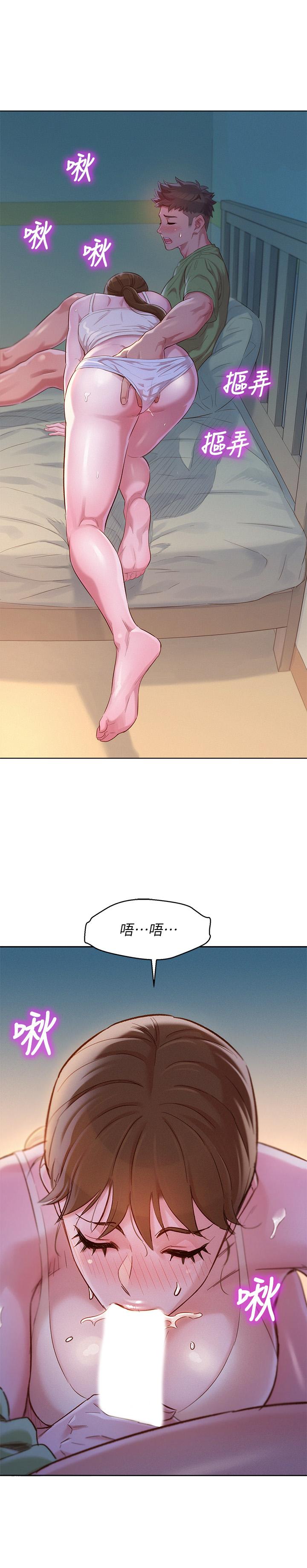 漫画韩国 漂亮乾姊姊   - 立即阅读 第108話-姐姐，坐上來第2漫画图片