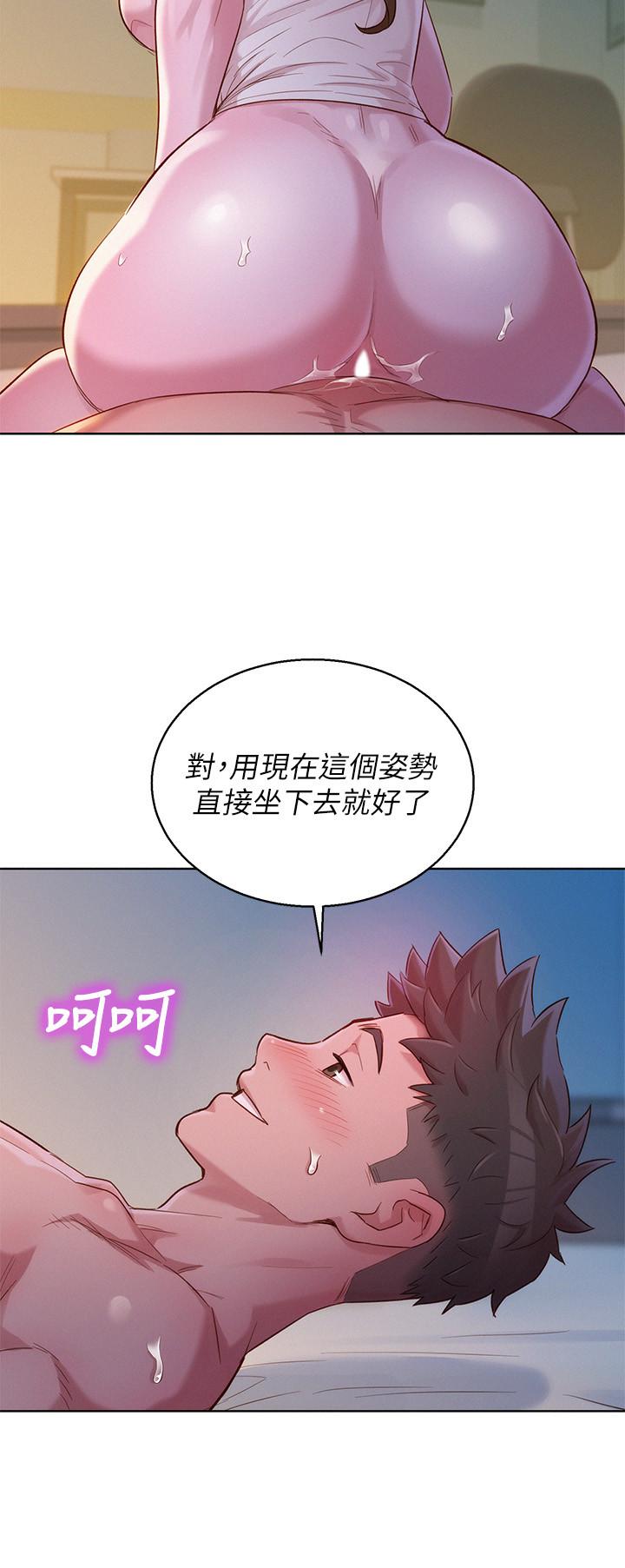 韩漫H漫画 漂亮乾姊姊  - 点击阅读 第108话-姐姐，坐上来 20