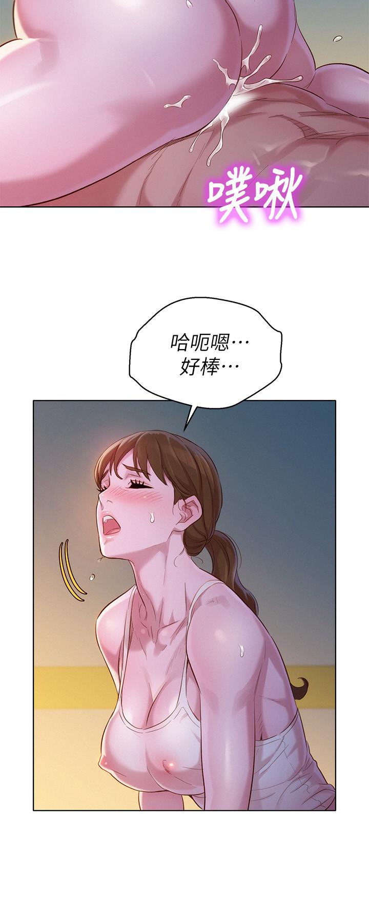 漂亮乾姊姊 在线观看 第108話-姐姐，坐上來 漫画图片26