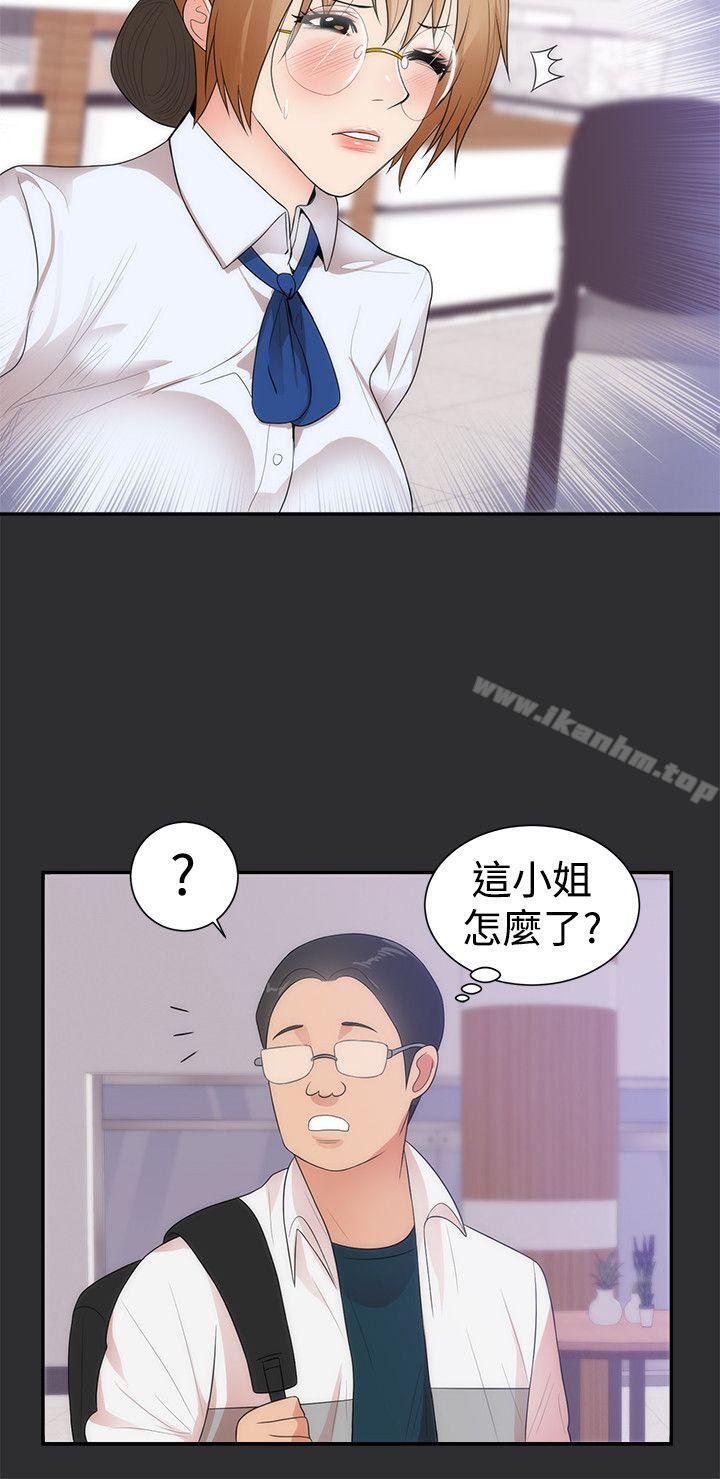 性癖好 在线观看 第12話 漫画图片20