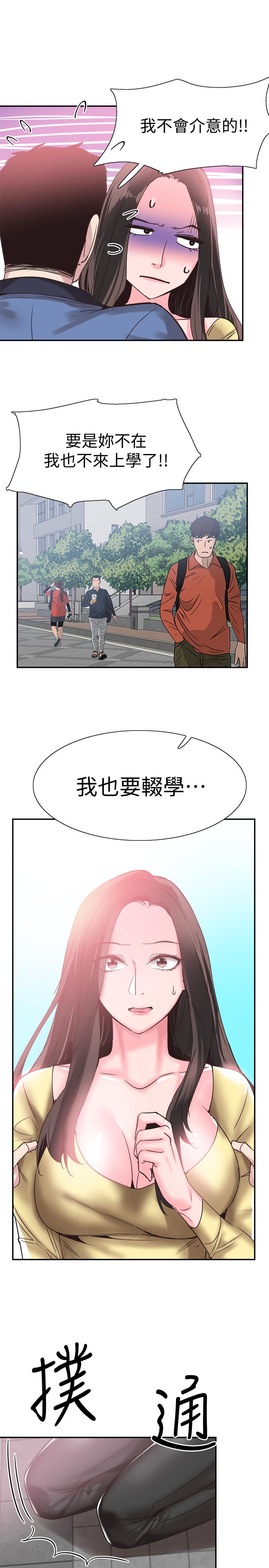 校園LIVE秀 在线观看 第66話-複合的兩人 漫画图片9