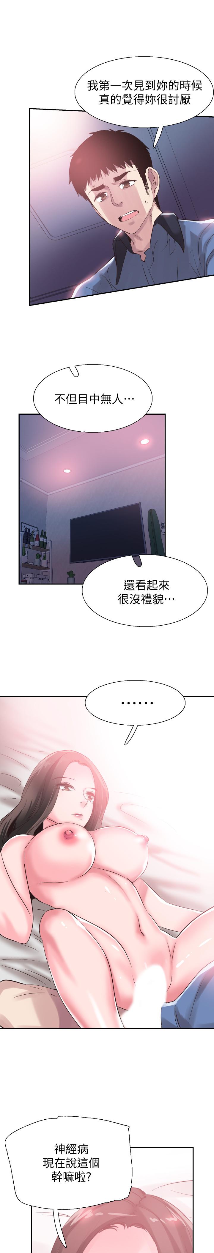 校園LIVE秀 在线观看 第66話-複合的兩人 漫画图片19