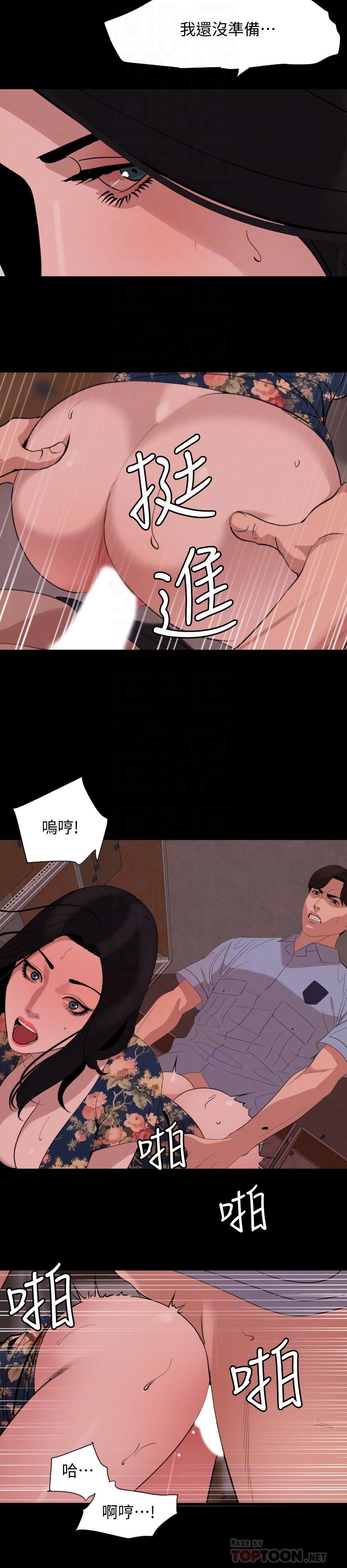 韩漫H漫画 与岳母同屋  - 点击阅读 第19话-猝不及防 10
