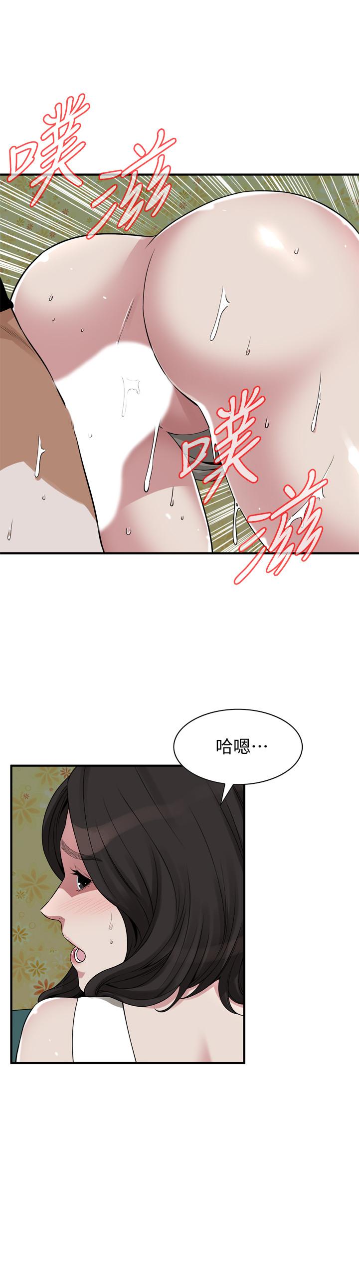 韩漫H漫画 偷窥  - 点击阅读 第203话(第3季)-在公园裸露 14