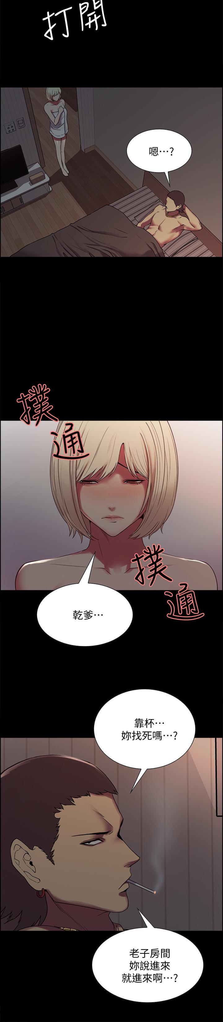 韩漫H漫画 室友招募中  - 点击阅读 第16话-献出第一次的玛莉 31