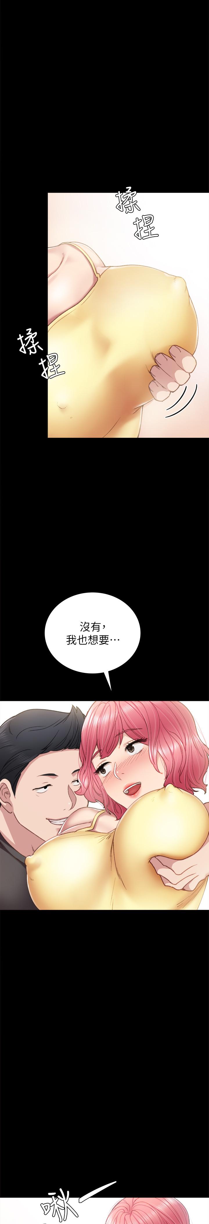 實習老師 在线观看 第59話-兩個工讀生的不同選擇 漫画图片13