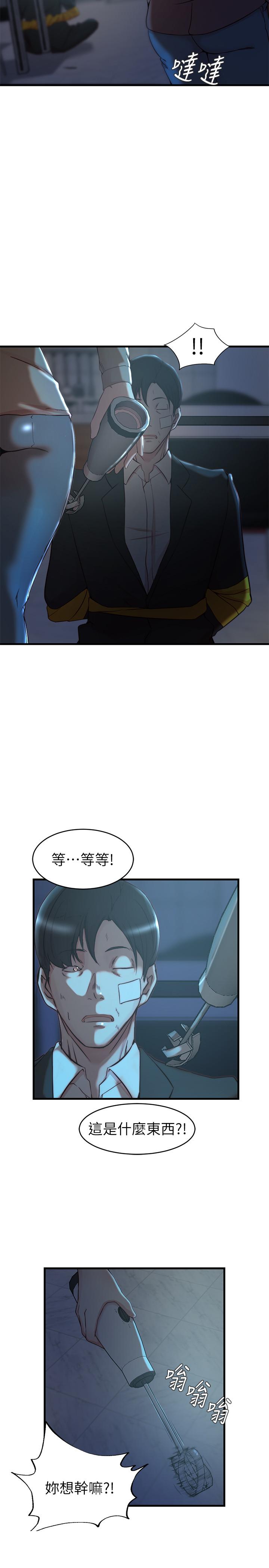 漫画韩国 老婆的姊姊   - 立即阅读 老婆的姊姊 最終話-後來的他們第13漫画图片