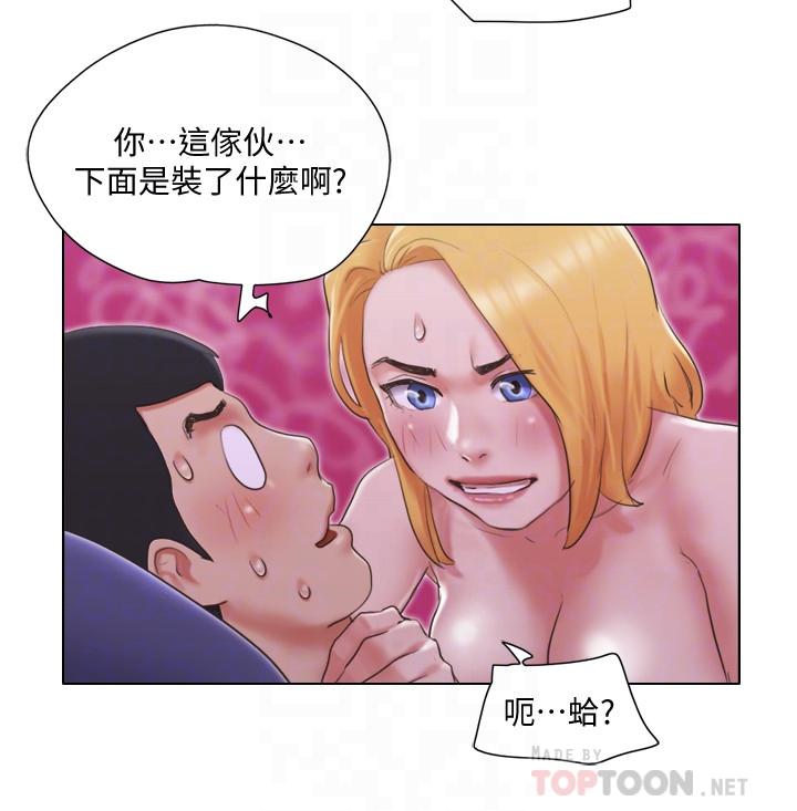 韩漫H漫画 单身女子公寓  - 点击阅读 第21话-身体超级契合的两人 18