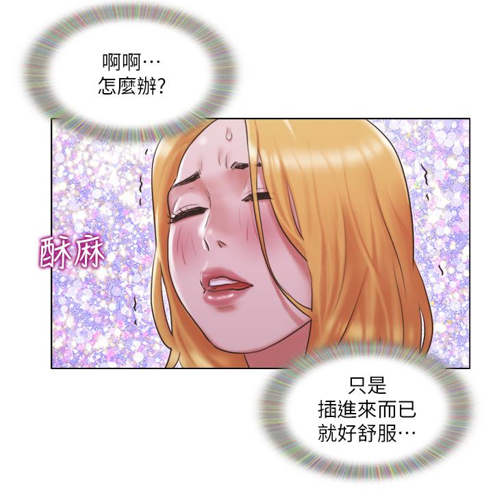 單身女子公寓漫画 免费阅读 第21话-身体超级契合的两人 22.jpg