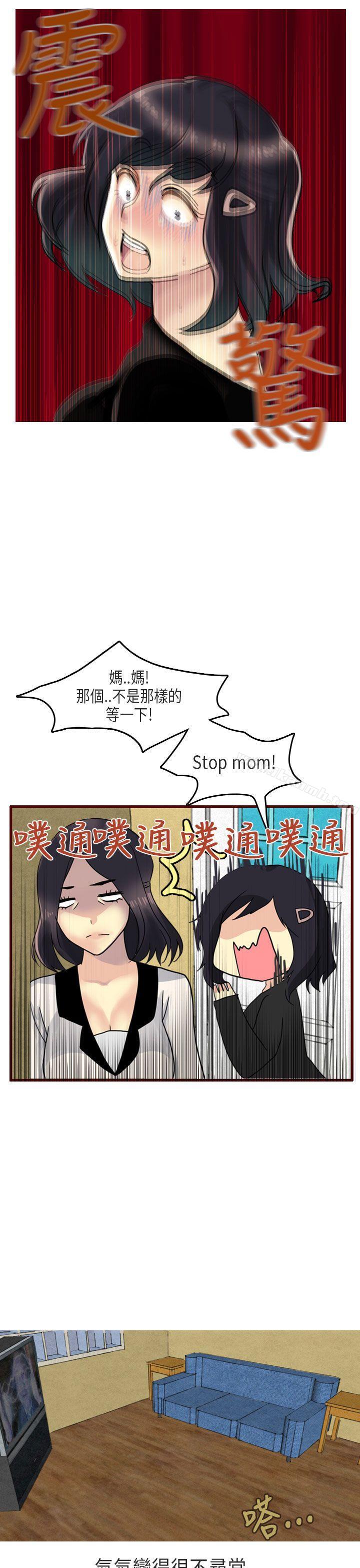漫画韩国 秘密Story第二季   - 立即阅读 第二季 女友傢(下)第16漫画图片