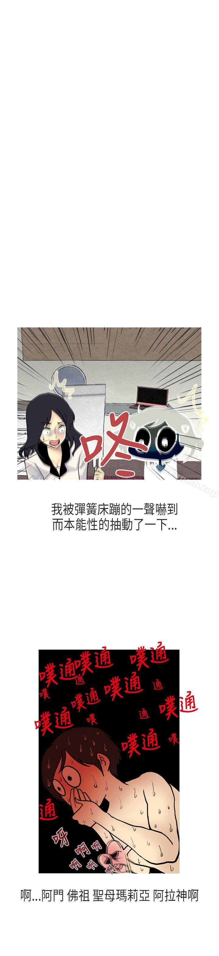 韩漫H漫画 秘密Story第二季  - 点击阅读 第二季 女友家(下) 28