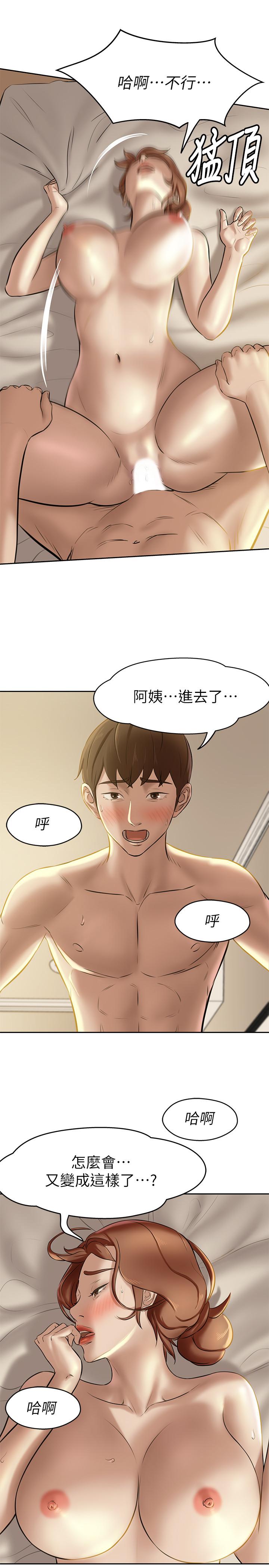 漫画韩国 小褲褲筆記   - 立即阅读 第10話-想到要射給阿姨就好興奮第20漫画图片