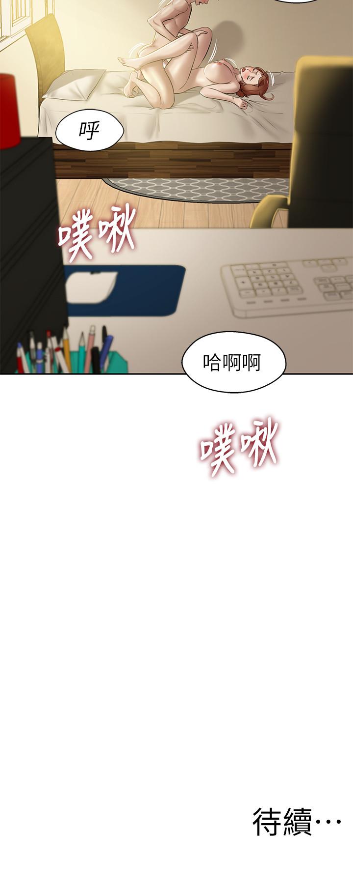 韩漫H漫画 小裤裤笔记  - 点击阅读 第10话-想到要射给阿姨就好兴奋 25