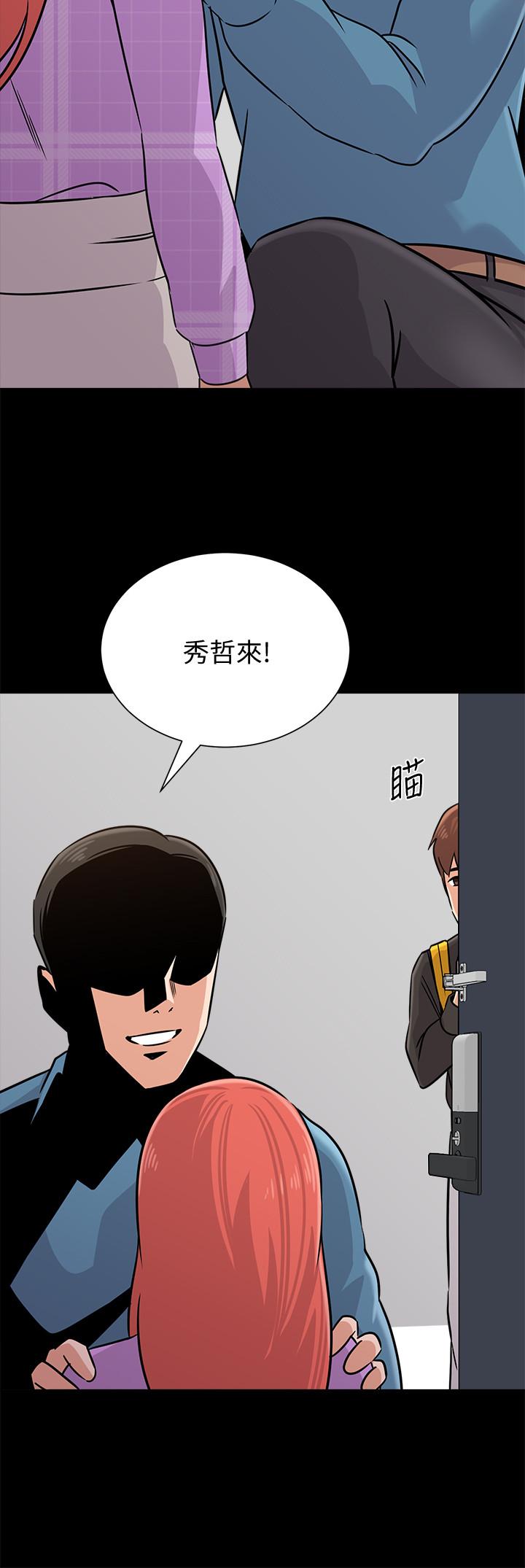 漫画韩国 墮落教師   - 立即阅读 第83話-化身為暴怒猛獸的秀哲第15漫画图片