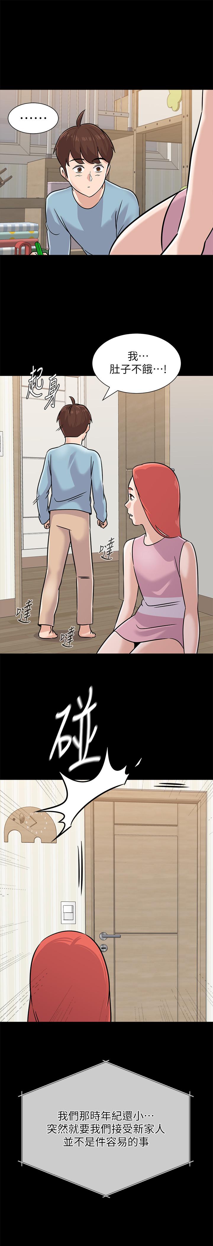 韩漫H漫画 堕落教师  - 点击阅读 第83话-化身为暴怒猛兽的秀哲 20