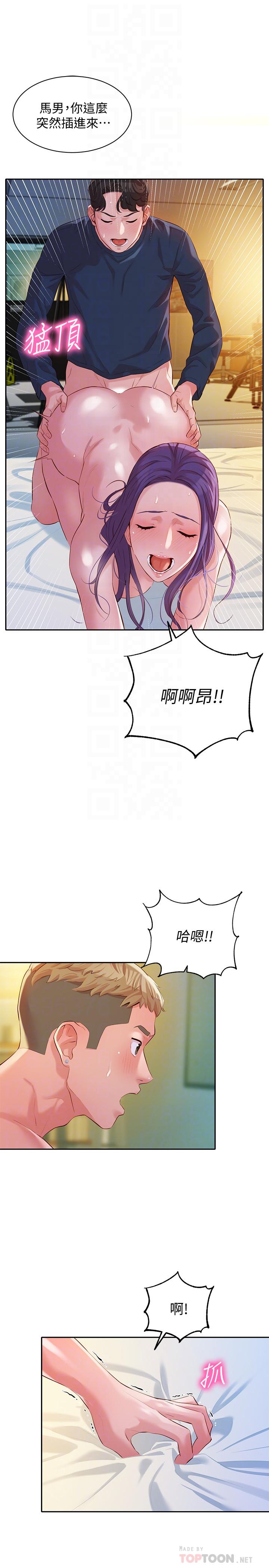 韩漫H漫画 女神写真  - 点击阅读 第11话-喜欢真枪实弹的感觉 8