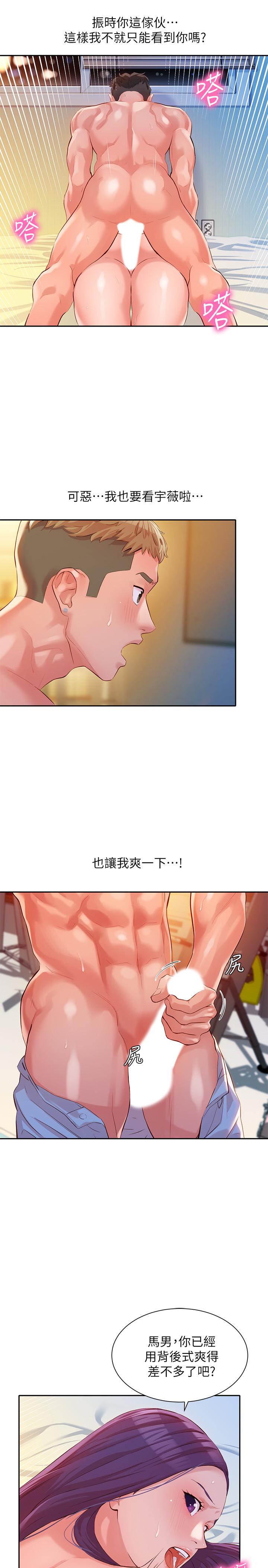 漫画韩国 女神寫真   - 立即阅读 第11話-喜歡真槍實彈的感覺第15漫画图片