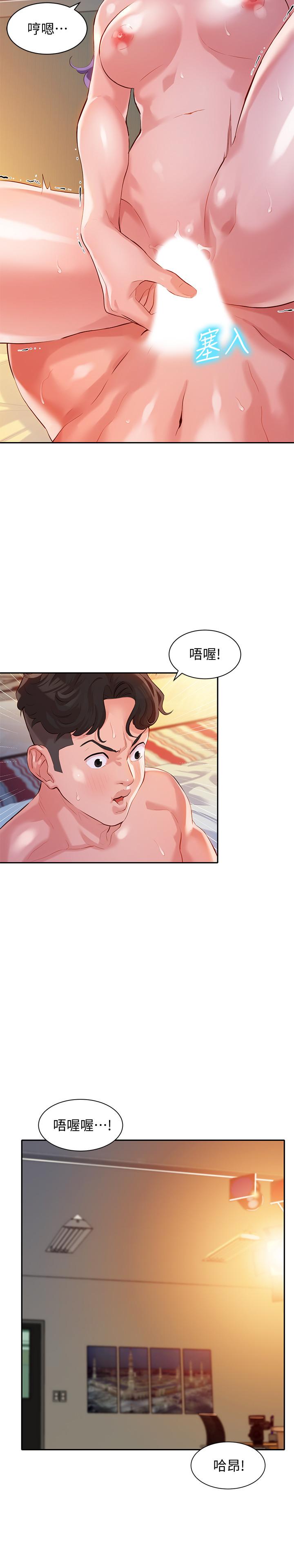 漫画韩国 女神寫真   - 立即阅读 第11話-喜歡真槍實彈的感覺第20漫画图片