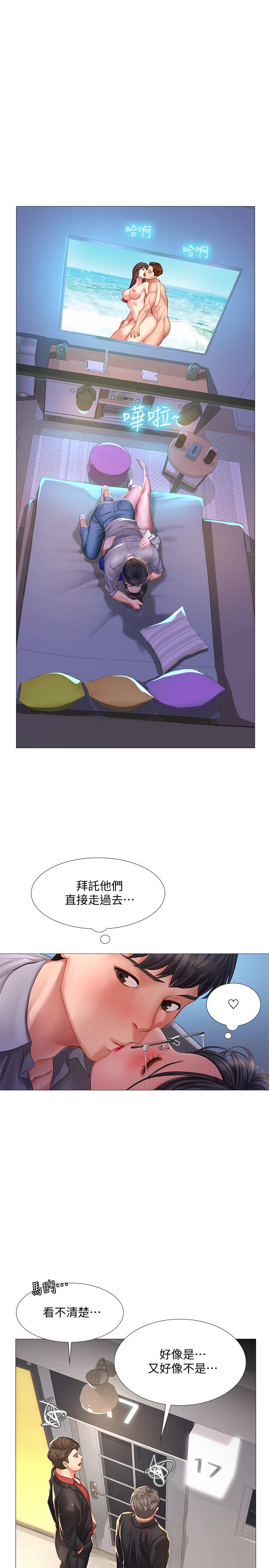 韩漫H漫画 享乐补习街  - 点击阅读 第39话-延朱的华丽变身 7