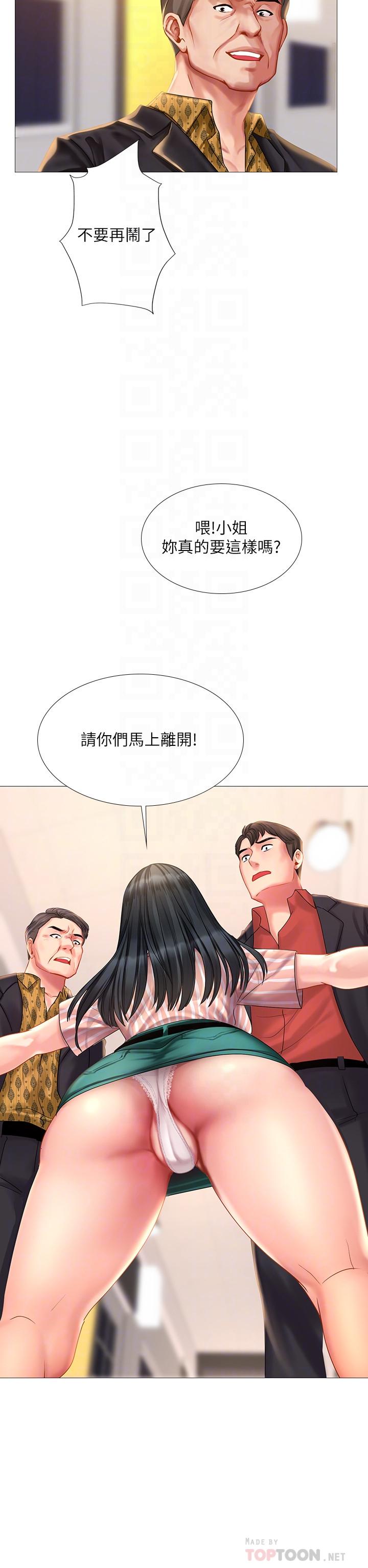 韩漫H漫画 享乐补习街  - 点击阅读 第39话-延朱的华丽变身 12