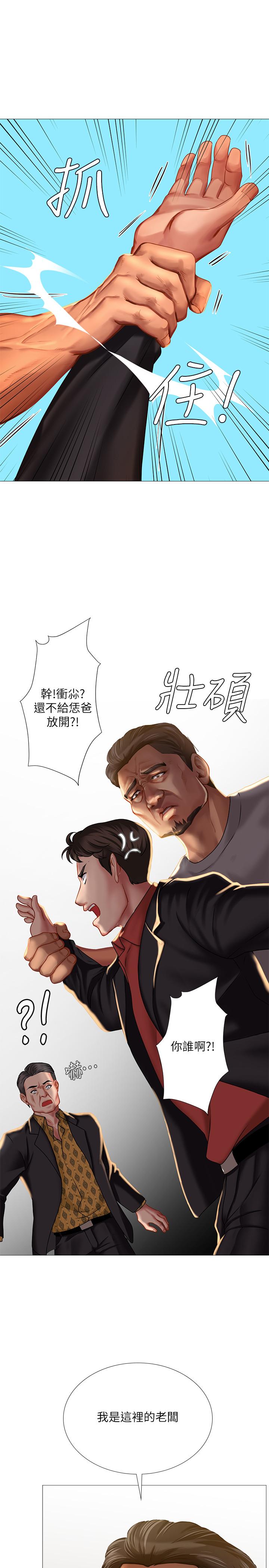 韩漫H漫画 享乐补习街  - 点击阅读 第39话-延朱的华丽变身 15