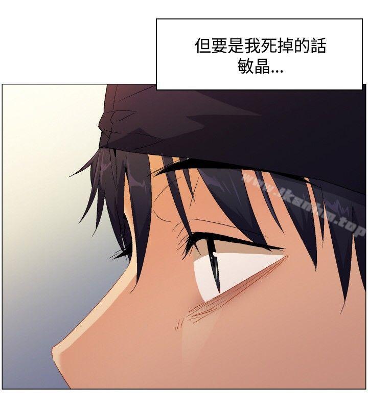 無名島 在线观看 第1話 漫画图片16