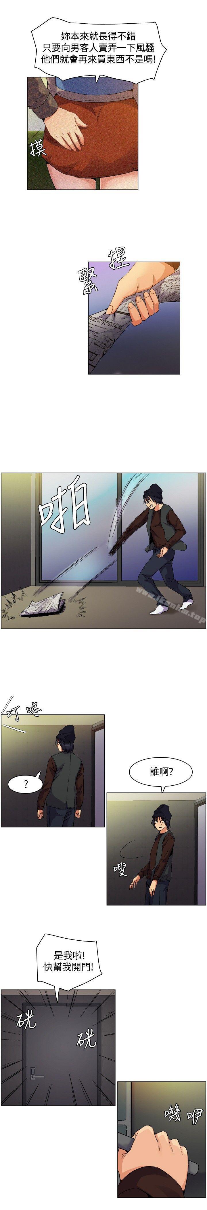 韩漫H漫画 无名岛  - 点击阅读 第1话 25