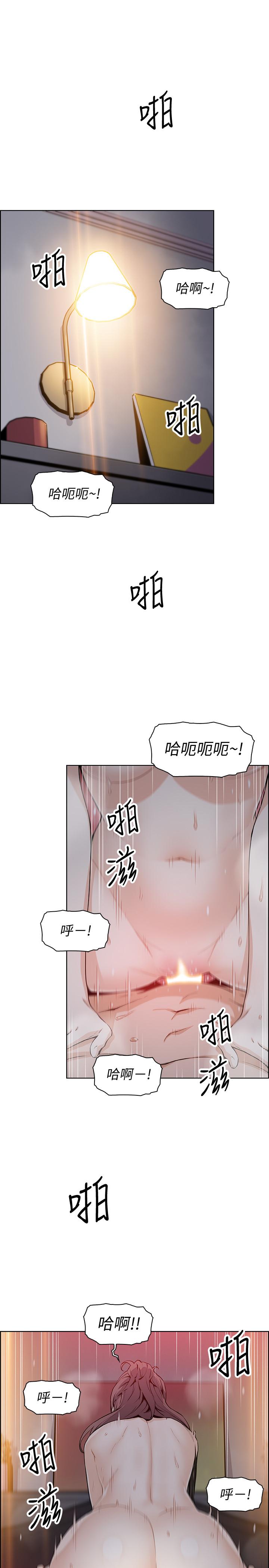 韩漫H漫画 前女友变女佣  - 点击阅读 第34话-领悟真爱 15