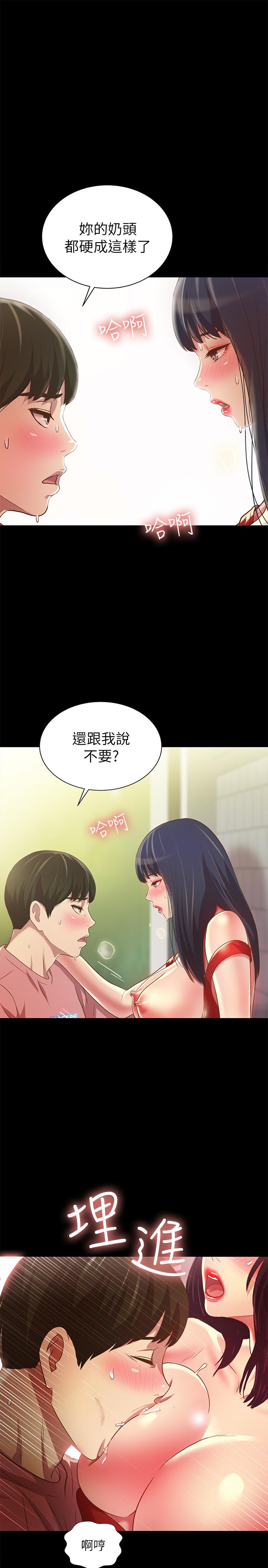 漫画韩国 朋友, 女朋友   - 立即阅读 第77話-想再跟慶秀拍A片第27漫画图片