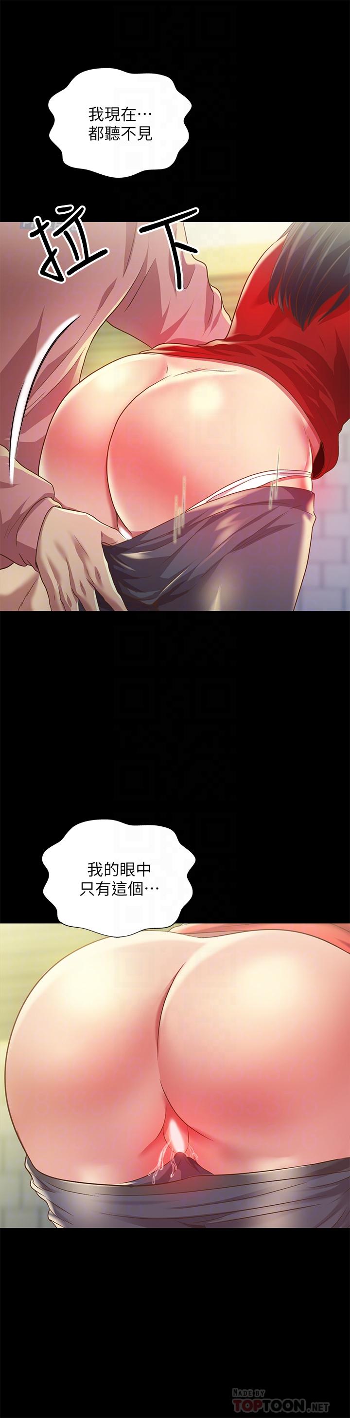 韩漫H漫画 朋友, 女朋友  - 点击阅读 第77话-想再跟庆秀拍A片 10