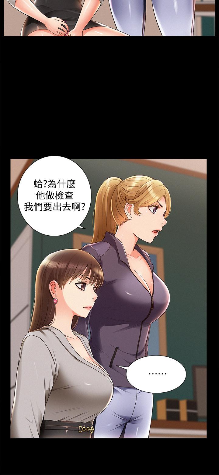 韩漫H漫画 难言之隐  - 点击阅读 第49话-治疗时间 26