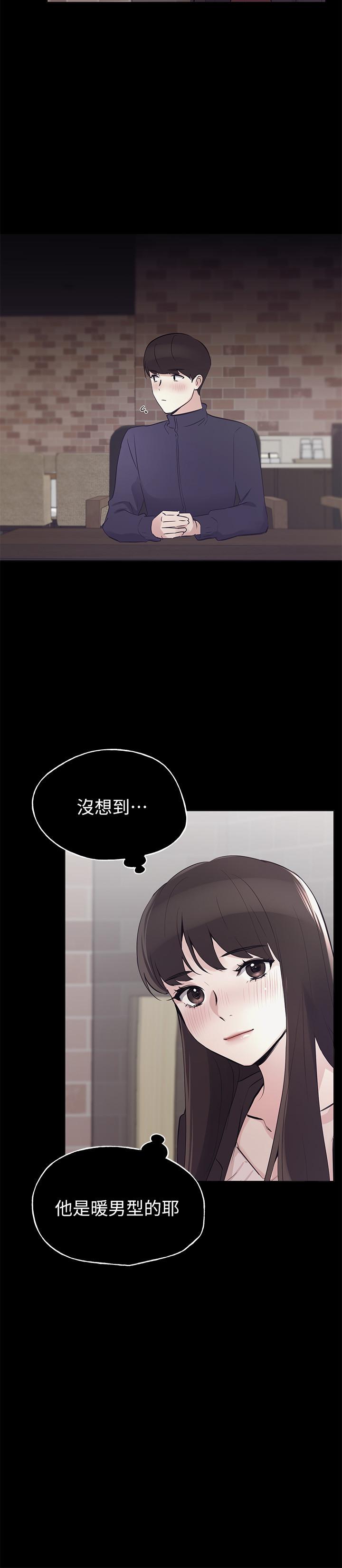 漫画韩国 重考生   - 立即阅读 第72話-想從絲襪之間插入第13漫画图片