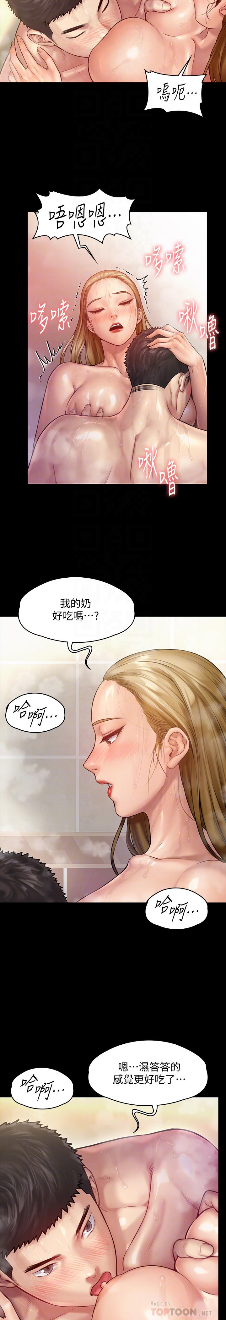 漫画韩国 傀儡   - 立即阅读 第147話-顏射房東的女兒第14漫画图片