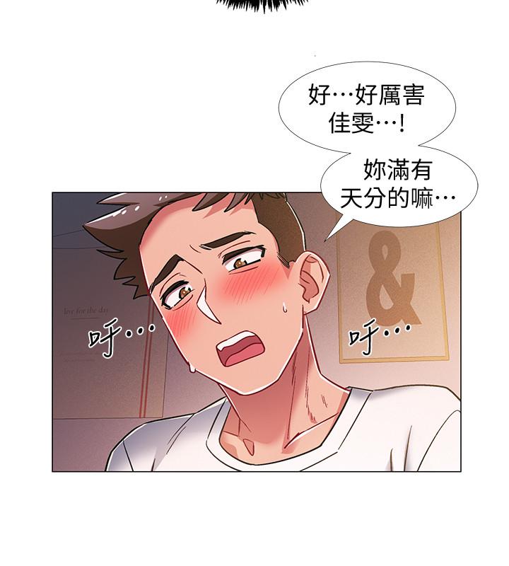 韩漫H漫画 入伍倒数中  - 点击阅读 第19话-身体越发燥热的佳雯 17