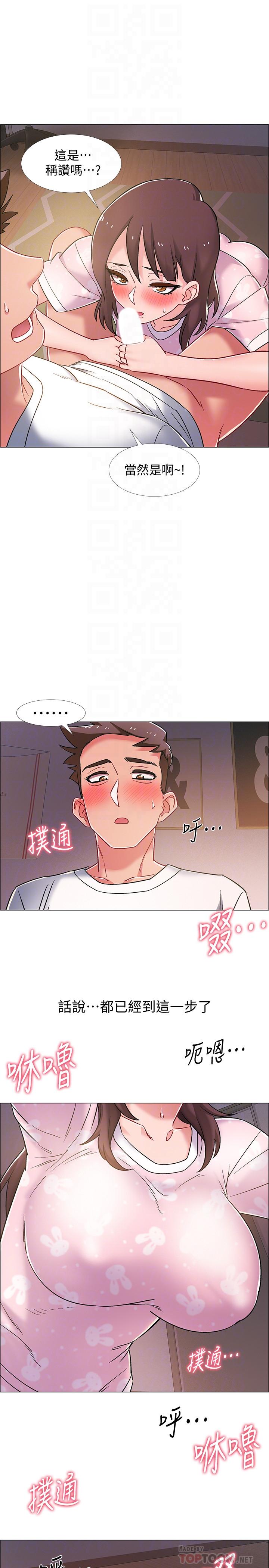 入伍倒數中 在线观看 第19話-身體越發燥熱的佳雯 漫画图片18