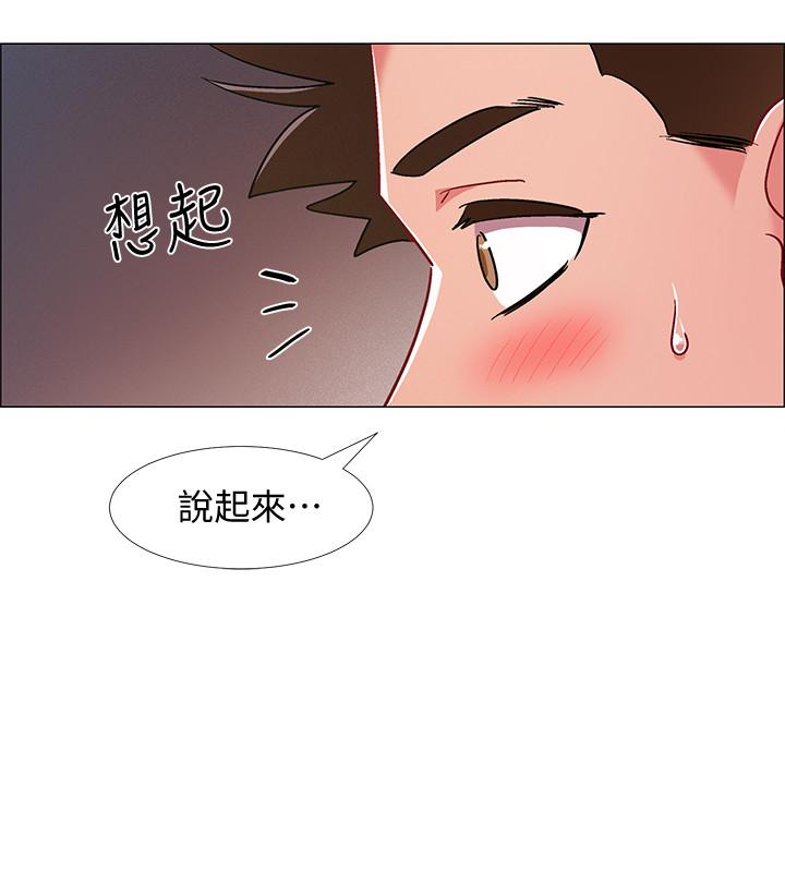 入伍倒數中漫画 免费阅读 第19话-身体越发燥热的佳雯 39.jpg