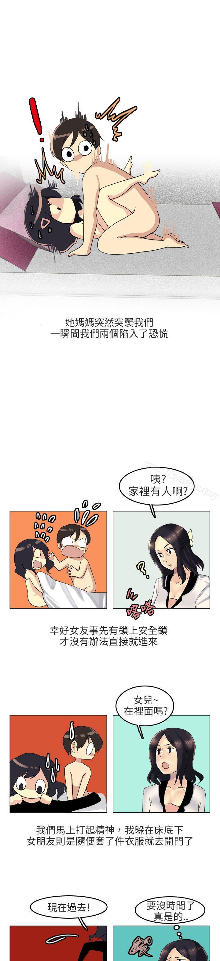 韩漫H漫画 秘密Story第二季  - 点击阅读 第二季 女友家(下) 4