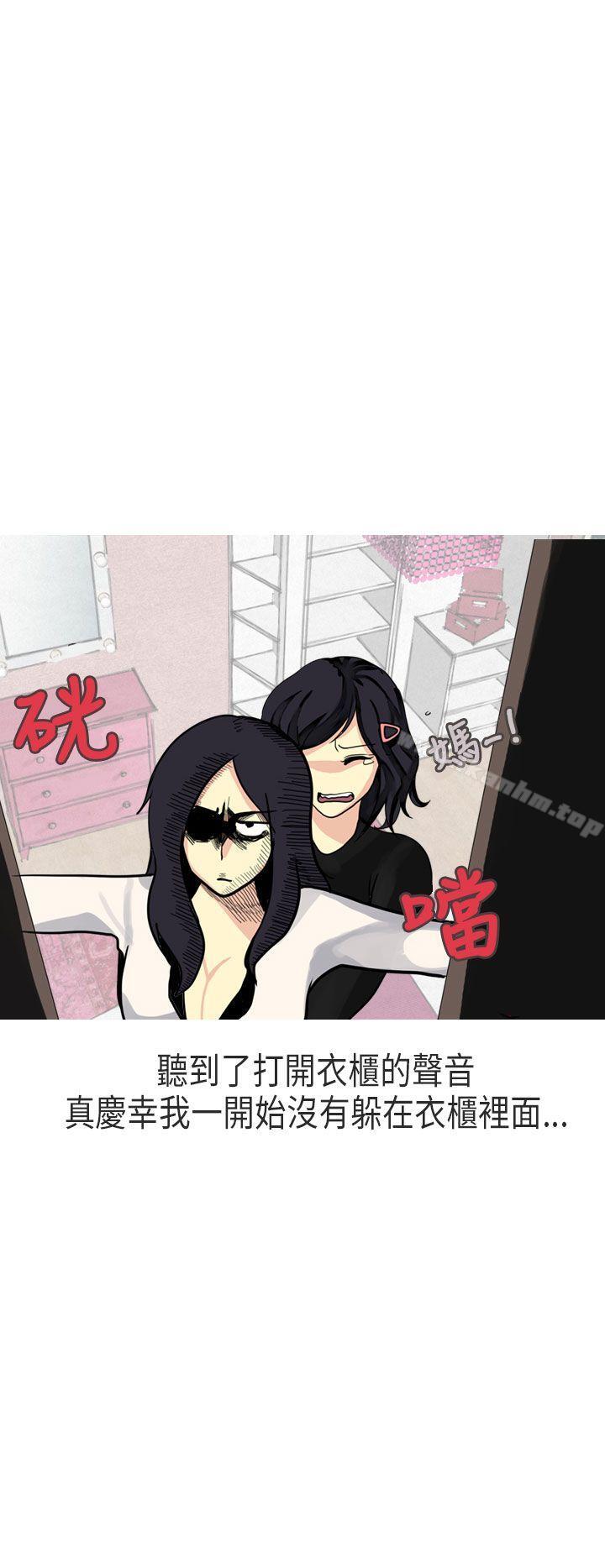 韩漫H漫画 秘密Story第二季  - 点击阅读 第二季 女友家(下) 21