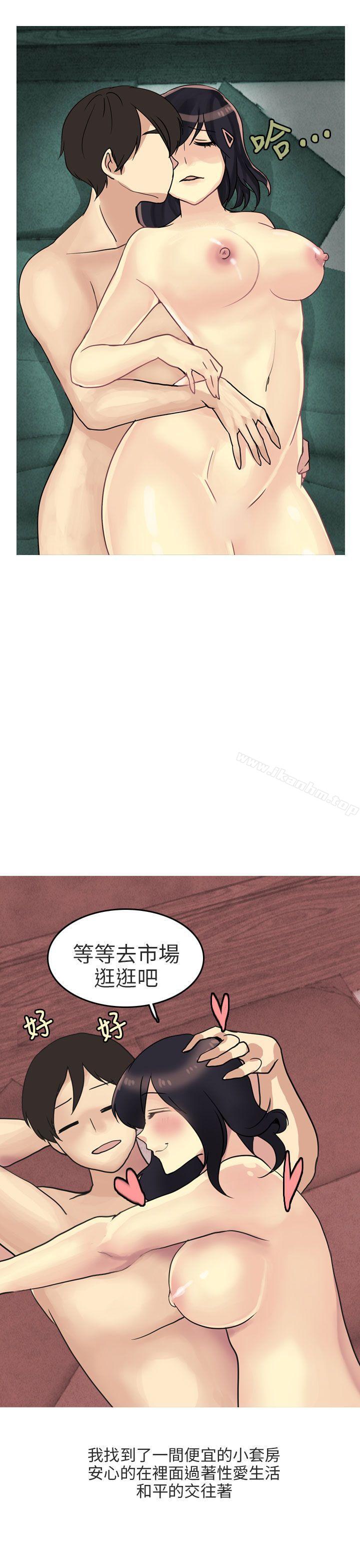 秘密Story第二季 在线观看 第二季 女友傢(下) 漫画图片49